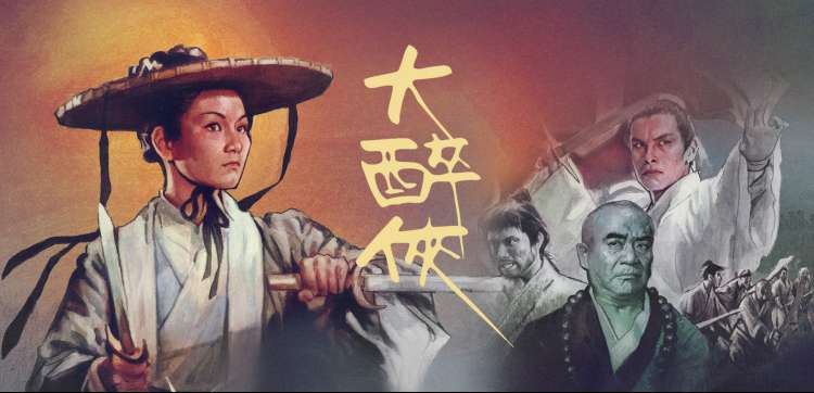 长卷横幅，墨蓝底色上排布公共版权动画条目的卷宗索引